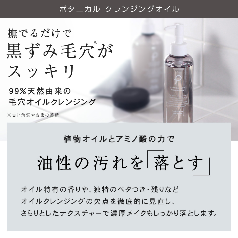 楽天市場】【MAX半額クーポン ～2/24 09:59】せっけん メイク落とし