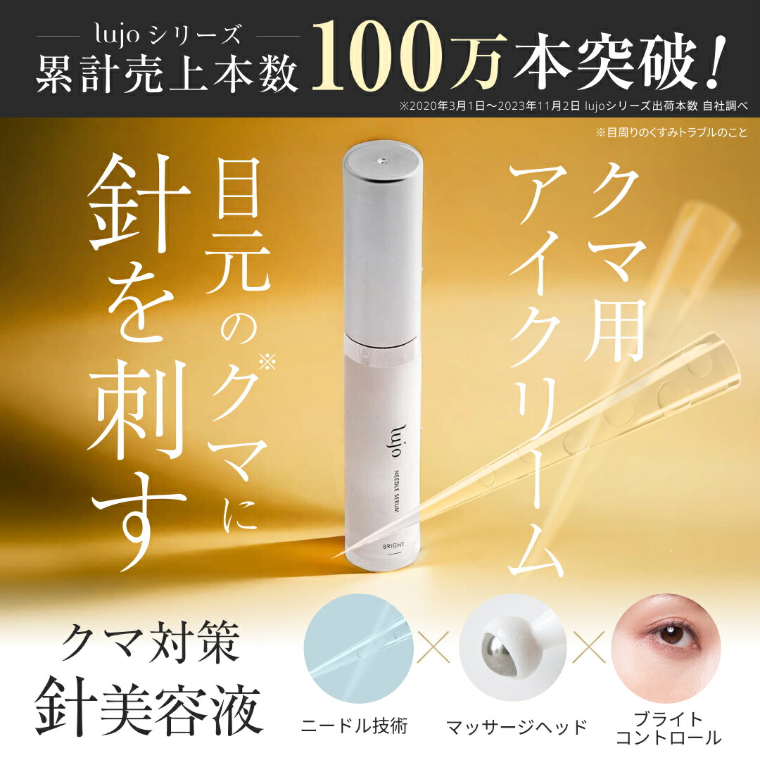 楽天市場】＼メーカー希望小売価格より28％OFF！／ 【公式】lujo