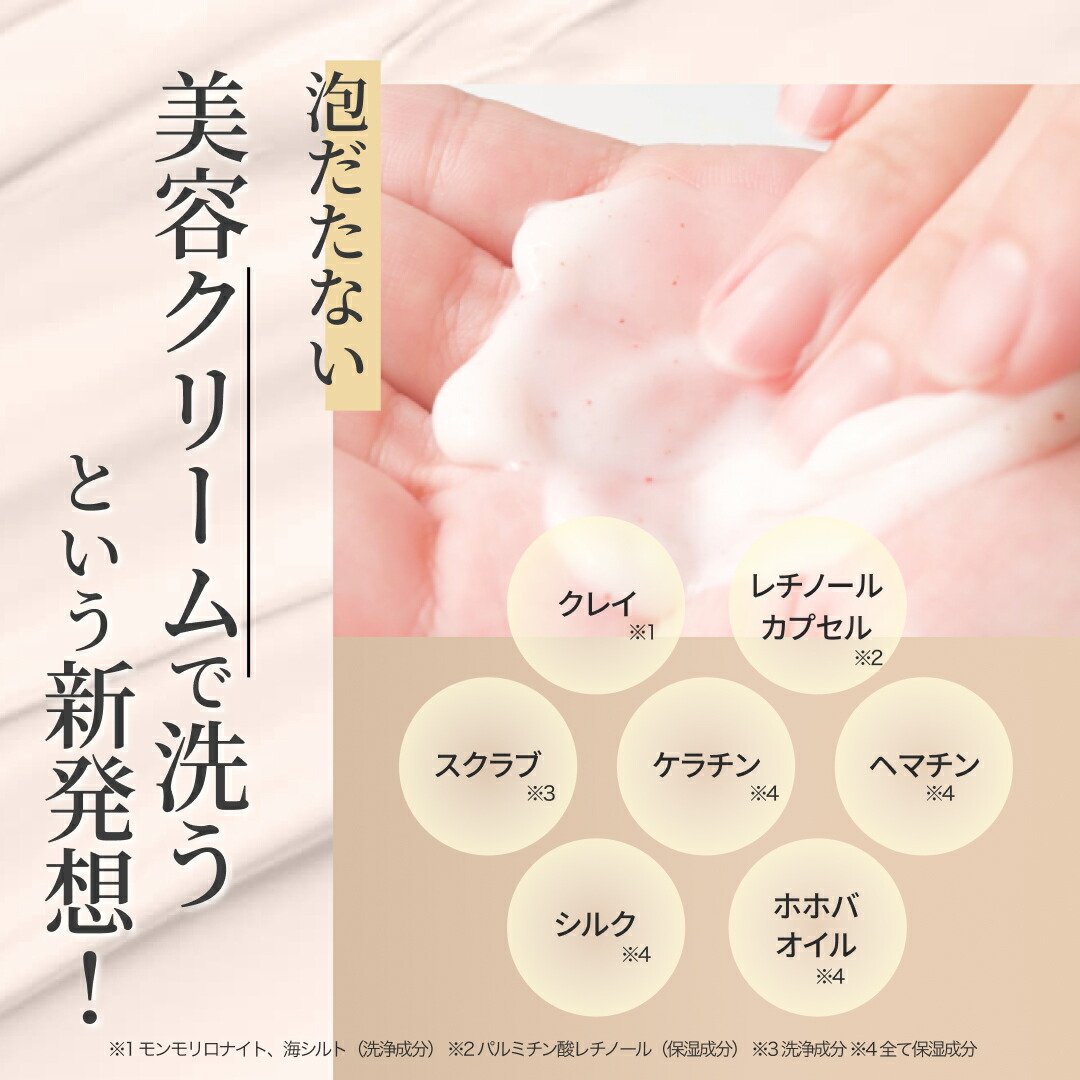 楽天市場】☆25日限定！P10倍☆ 【公式】レチスパ クリームシャンプー