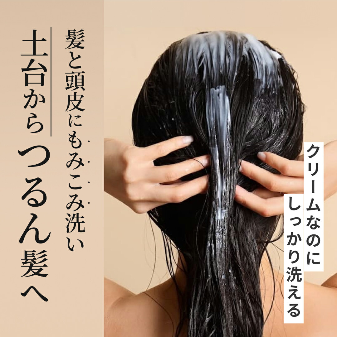 楽天市場】☆25日限定！P10倍☆ 【公式】レチスパ クリームシャンプー