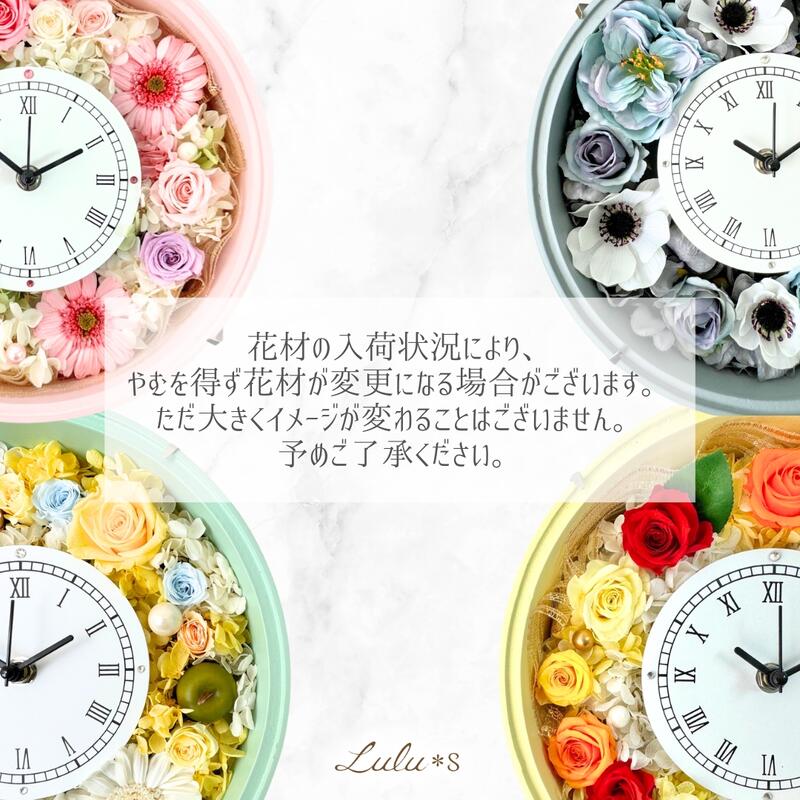 楽天市場】花時計 プリザーブドフラワー 時計 壁掛け 置き時計 2way