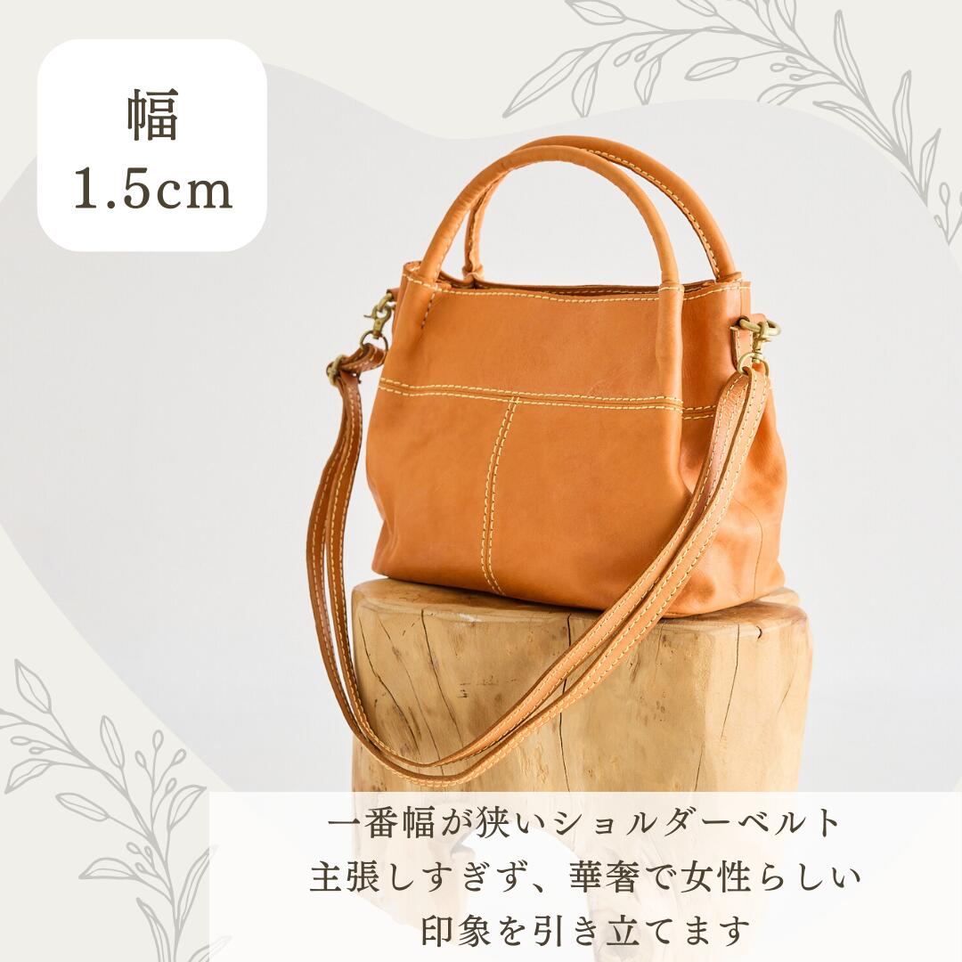 楽天市場】ショルダーストラップ 単品販売 3サイズ 本革 付け替え