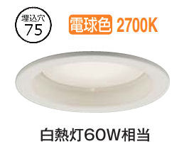 楽天市場】大光電機 ベースダウンライト DDL6263YW ﾗﾝﾌﾟﾀｲﾌﾟ Φ75 電球