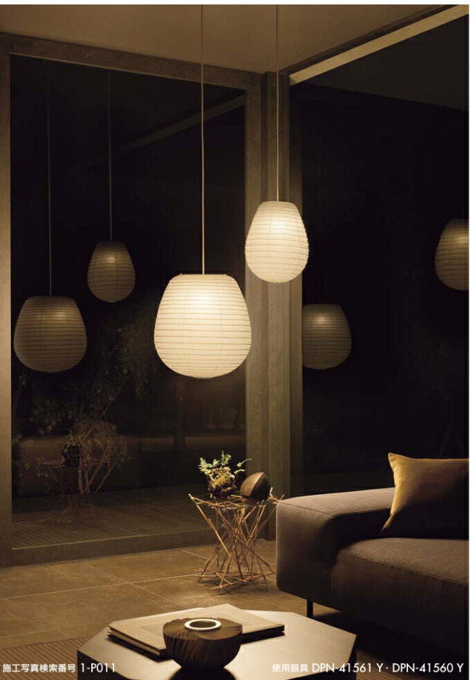 楽天市場】大光電機 和風ペンダント DPN41561Y 工事必要 : 照明専門店