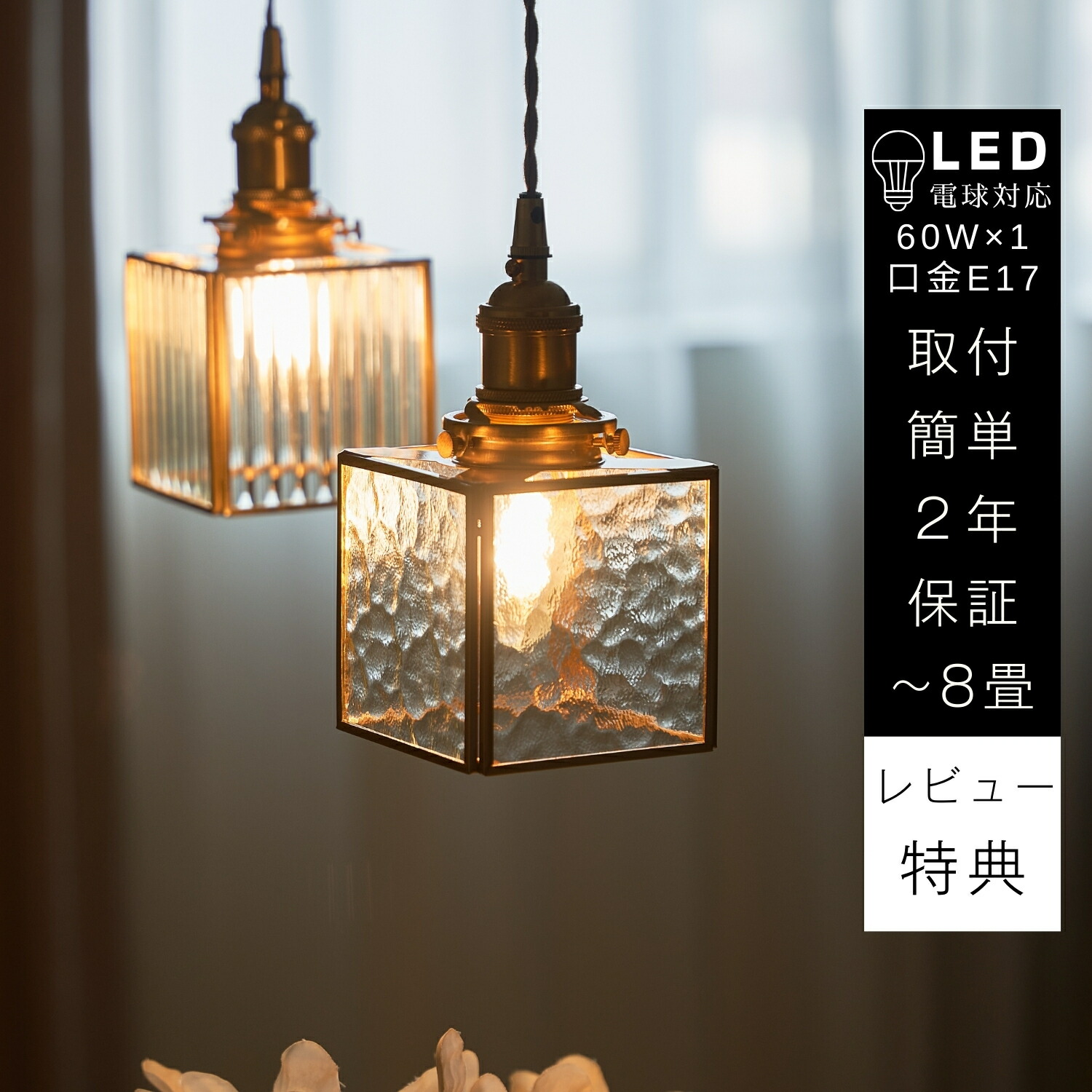 楽天市場】Kishima クラックキューブ ペンダントライト CC-40281の通販