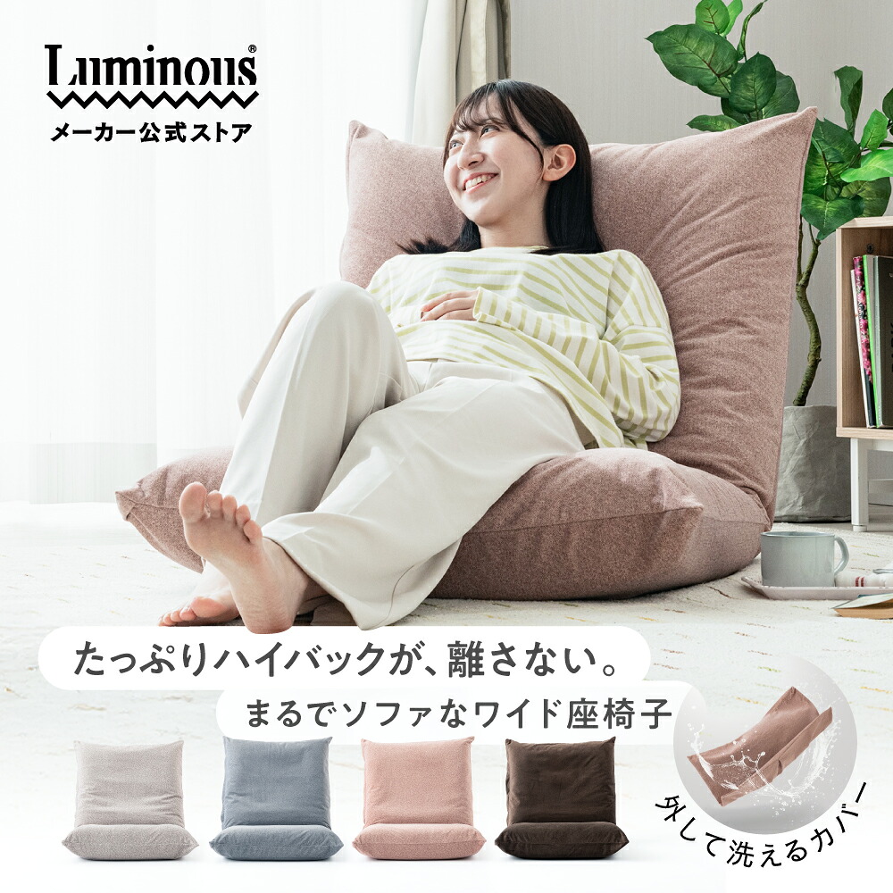 楽天市場】☆本日9時~23日迄！ポイント5倍☆ 【新色追加】 ルミナス