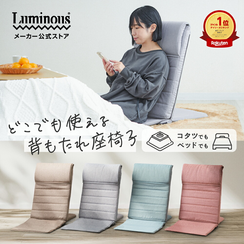 楽天市場】弘益 木製曲げ木座椅子GZ-395 ナチュラル 【 1個