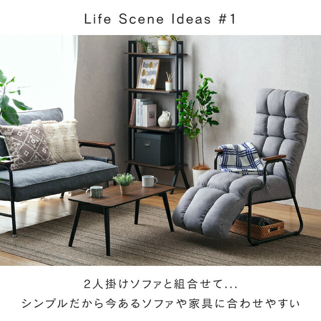 楽天市場】＼もこもこ極厚クッションのリクライニングチェア／ 一人