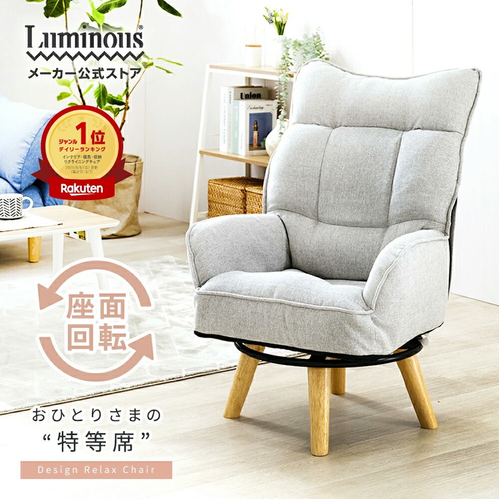 楽天市場】＼立ち座りがしやすい／ 1人用ソファ 1人掛けソファ