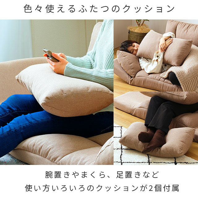 楽天市場】ソファ座椅子 一人掛け ソファー フロアソファ ソロソファ