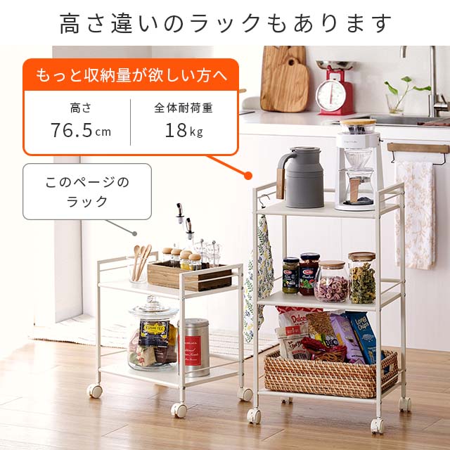 楽天市場】メーカー公式店【新色登場】 子ども部屋 ワゴン ランドセル