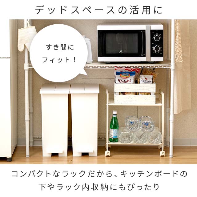 楽天市場】メーカー公式店【新色登場】 子ども部屋 ワゴン ランドセル