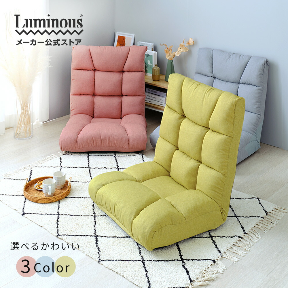 楽天市場】＼25日限定！P5倍／ 座椅子 ハイバック ポケットコイル