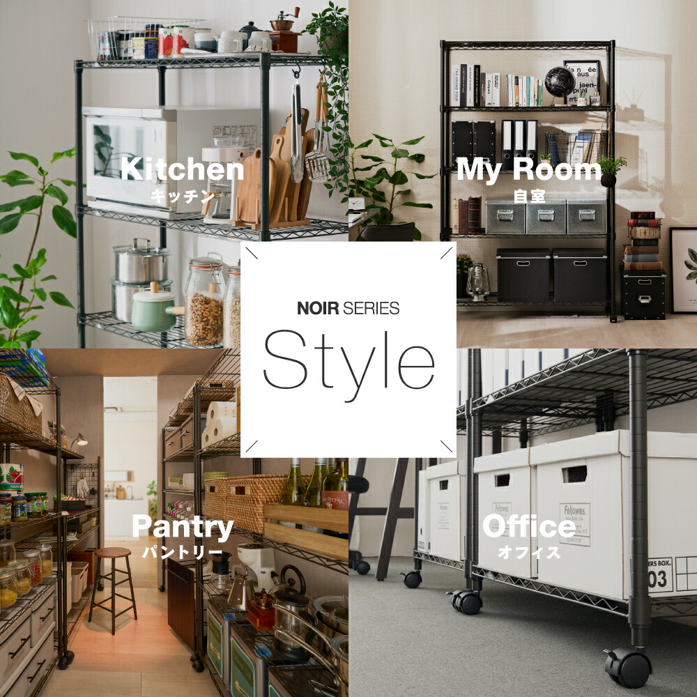 楽天市場】スチールラック 幅110 5段 6段 奥行40 ルミナス ノワール