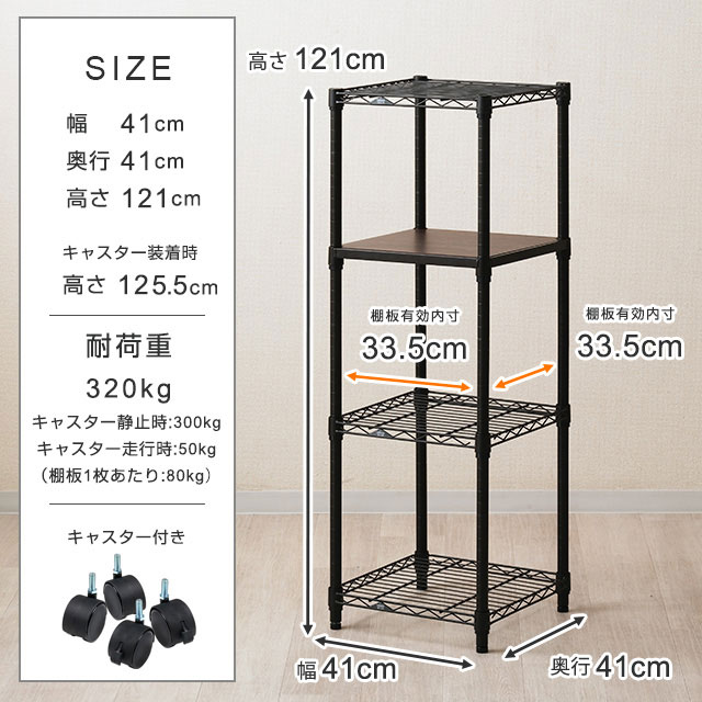 楽天市場】Luminous ルミナス 公式店 ノワール スチールラック ウッド