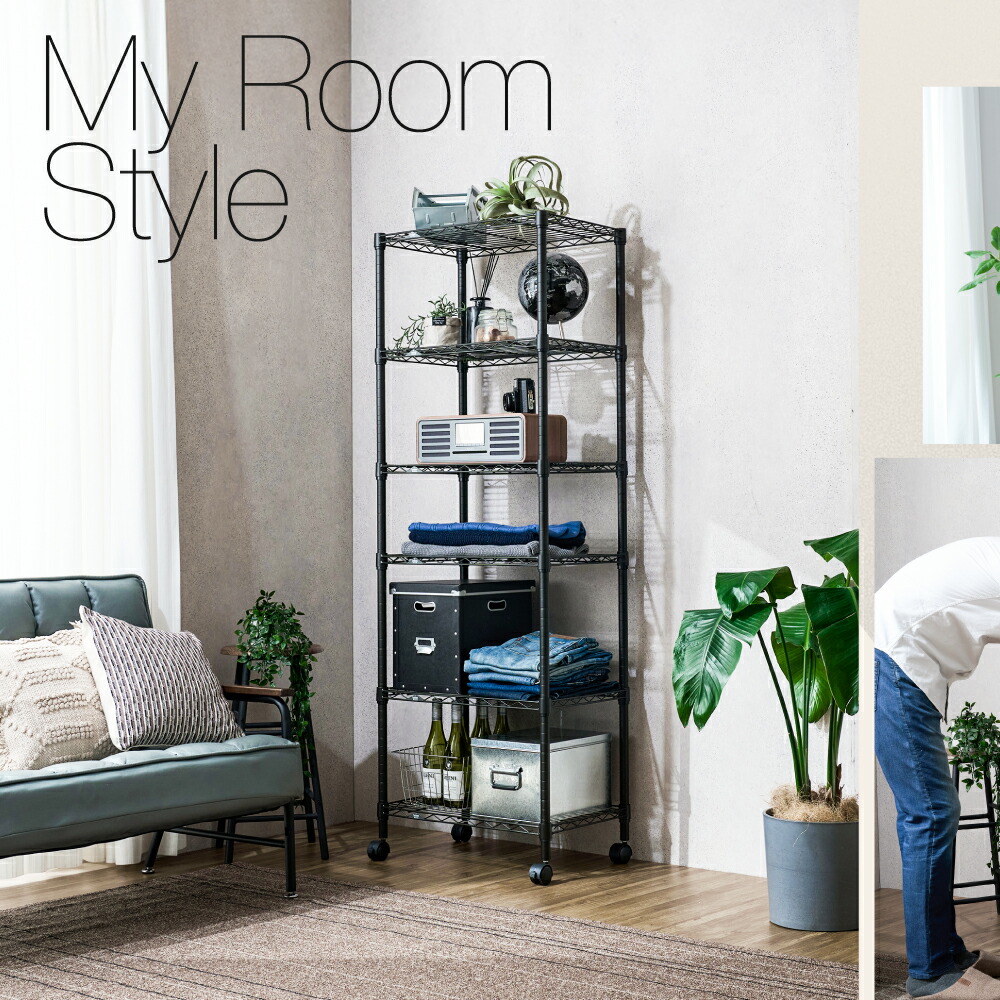 楽天市場】【対象商品】 ノワール 2点購入で5％OFF☆ スチールラック