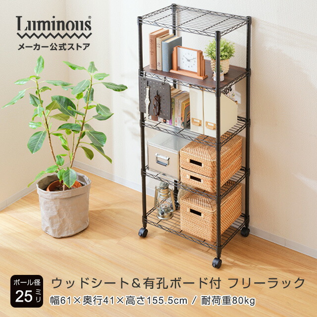 楽天市場】ノワール 黒 ラック おしゃれ スチールラック 幅60 5段 奥行