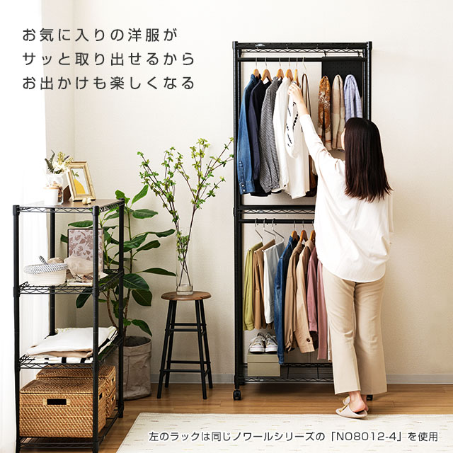 楽天市場】【予告】10％OFF！3/3 20時より☆ ハンガーラック 2段 幅80