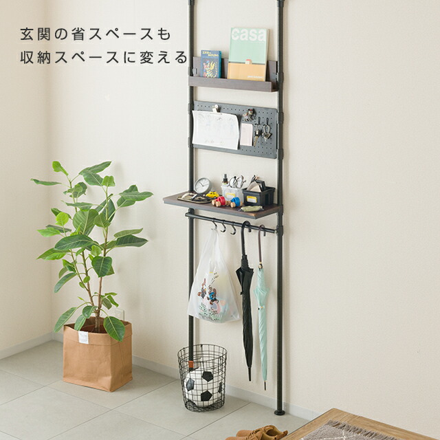 楽天市場】＼25日限定！P5倍／ ルミナス 公式店 ノワール 黒 突っ張り