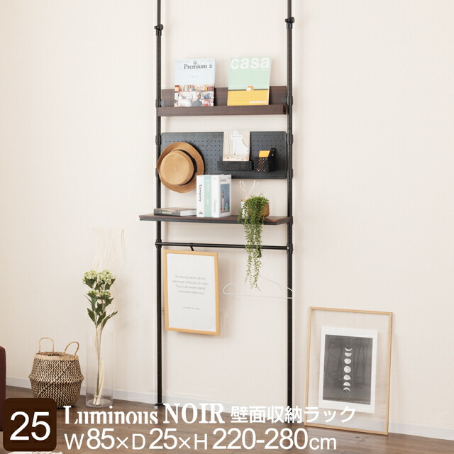 楽天市場】＼25日限定！P5倍／Luminous ルミナス 公式店 ノワール 黒