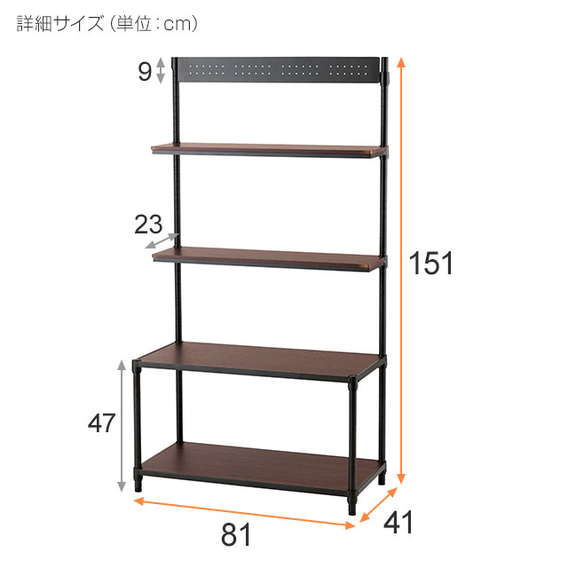 楽天市場】＼25日限定！P5倍／ ルミナス 公式店 ノワール 黒 ラック
