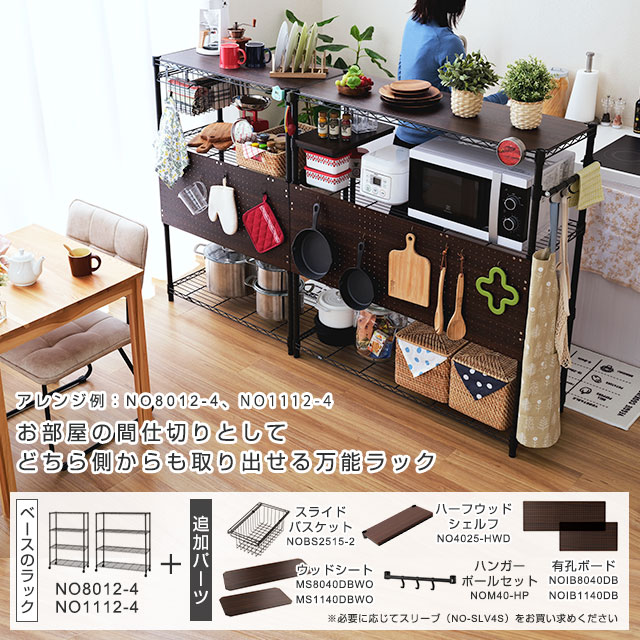 楽天市場】Luminous ルミナス 公式店 ノワール キッチンラックおしゃれ