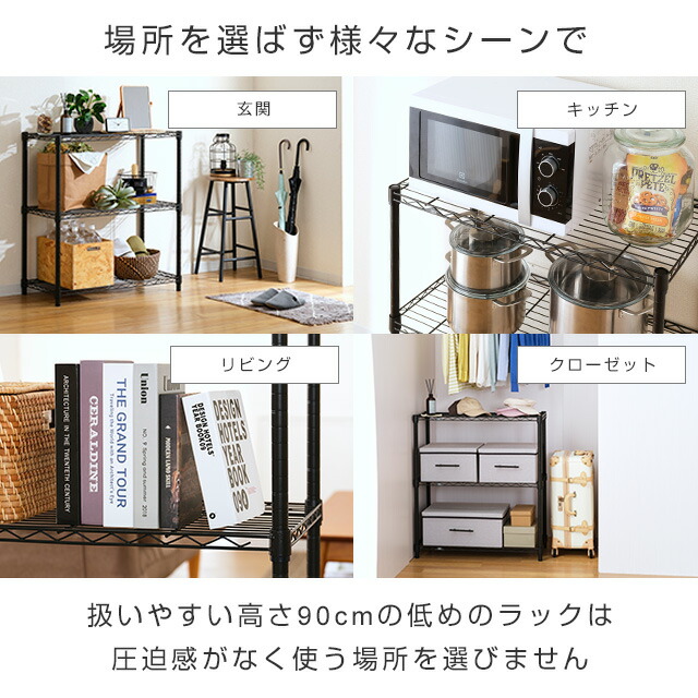 楽天市場】Luminous ルミナス 直営店 ノワール 黒 ラック スチール