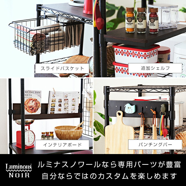 楽天市場】Luminous ルミナス 公式店 ルミナス ノワール キッチン