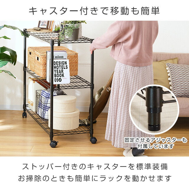 楽天市場】Luminous ルミナス 公式店 ノワール スチールラック3段