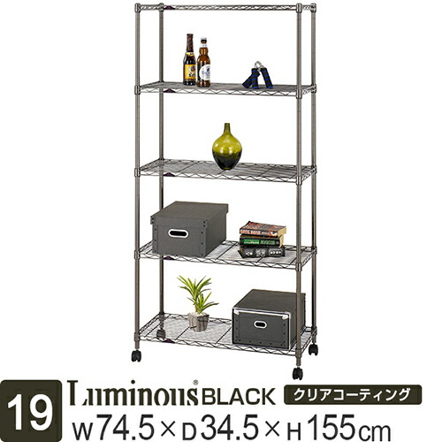 楽天市場】☆20日まで！ P5倍☆ ラック スチールラック 幅75 奥行35 5