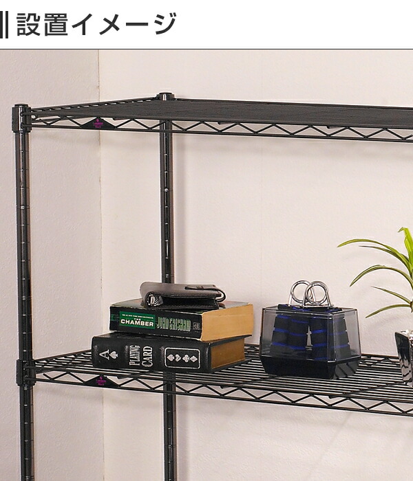 楽天市場】ルミナス ラック スチールラック 幅60 奥行35 5段 ポール径