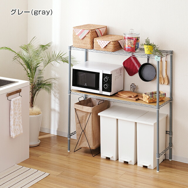 楽天市場】キッチンラック ゴミ箱 幅110 奥行40 2段 レンジ台 レンジ