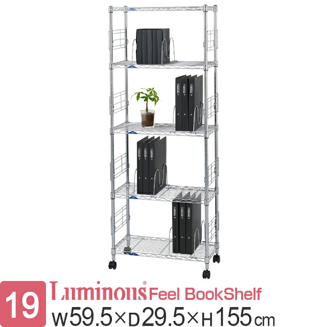 楽天市場】☆本日9時~23日迄！ポイント5倍☆ ラック スチールラック 幅