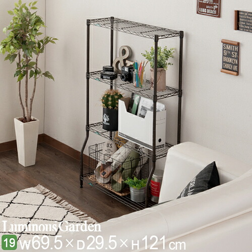 楽天市場】【予告】10％OFF！3/3 20時より☆ 4段 幅70 ガーデンラック