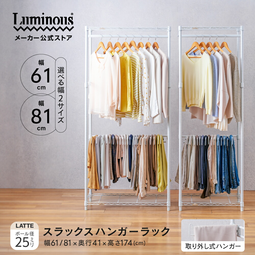 楽天市場】【予告】10％OFF！3/3 20時より☆ 【新商品】 ルミナス