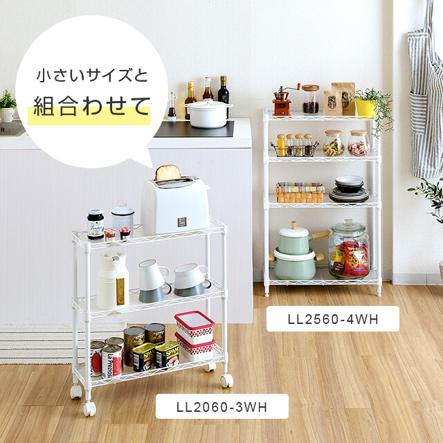 楽天市場】Luminous ルミナス 直営店 ランドリーラック ラック