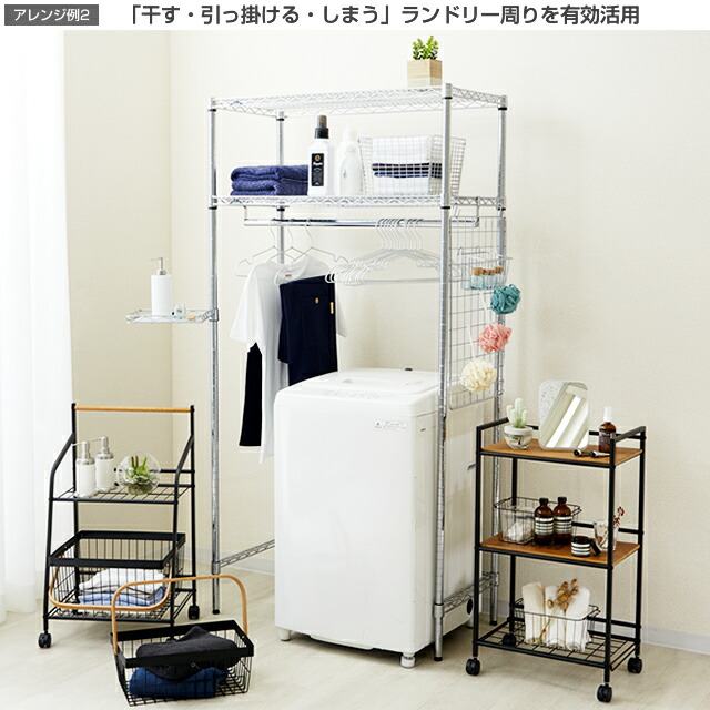 楽天市場】＼25日限定！P5倍／スチールラック 幅60 4段 奥行45