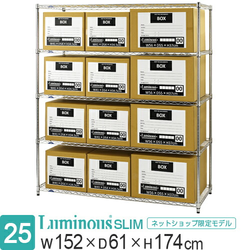 楽天市場】☆本日9時~23日迄！ポイント5倍☆ ルミナス ラック スチール