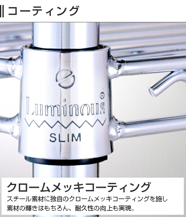 楽天市場】ルミナス 公式 ラック パーツ 棚 棚板 ポール径25mm 幅60