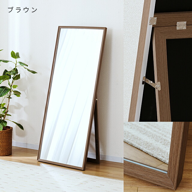楽天市場】姿見鏡 鏡 ミラー 全身 スタンドミラー 幅60 高さ150