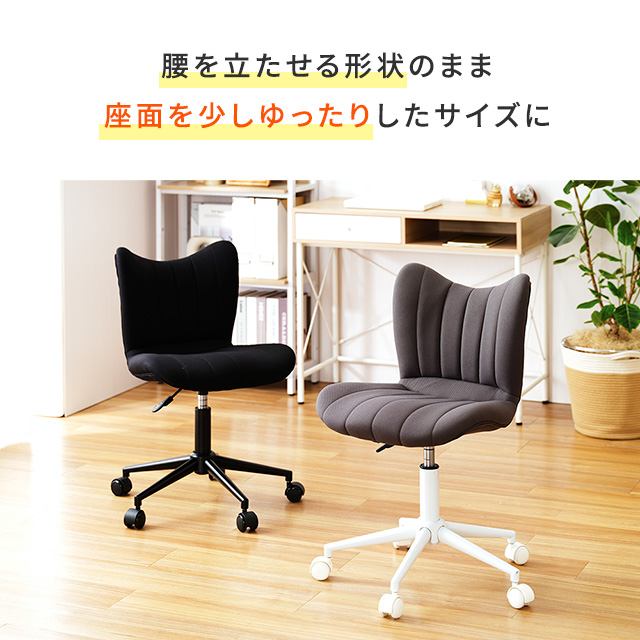 楽天市場】＼美姿勢を保つチェア／ 学習チェア デスクチェア 腰痛対策