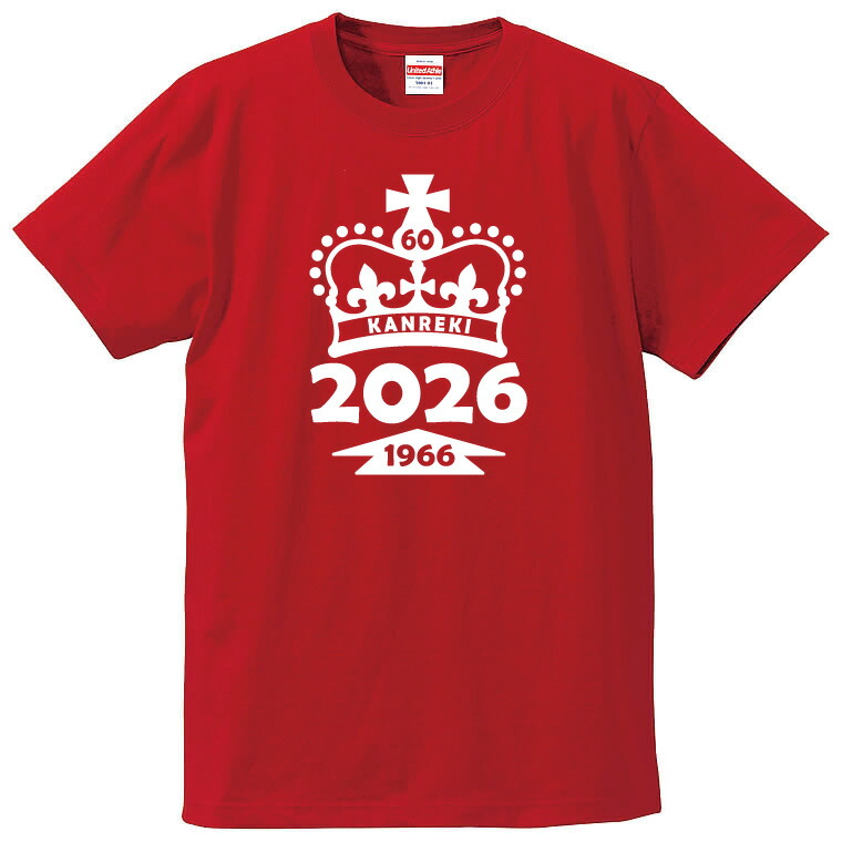 楽天市場】還暦 tシャツ 名入れ 【半袖-還暦-王冠】 還暦祝い 名前 60