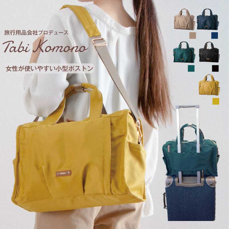 楽天市場】【送料無料】ナイロン 旅行 撥水 多機能 トラベルバッグ