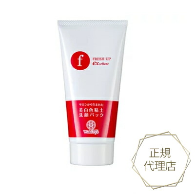 楽天市場】ルナレーナ クレイ洗顔料 フレッシュアップEX 225g : KEITO