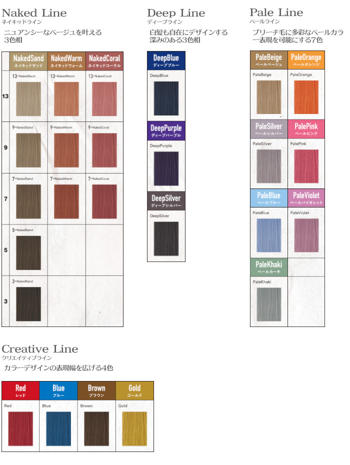 楽天市場】ミルボン オルディーブ アディクシー パープルガーネット 5