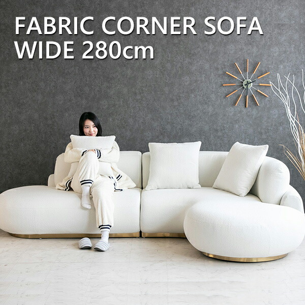 ソファー ホテルライク」の人気商品一覧 | 安い商品を通販サイトから