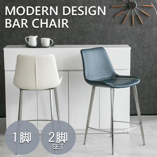 楽天市場】【送料無料】 カウンターチェア 1脚 2脚 背もたれ付き 北欧