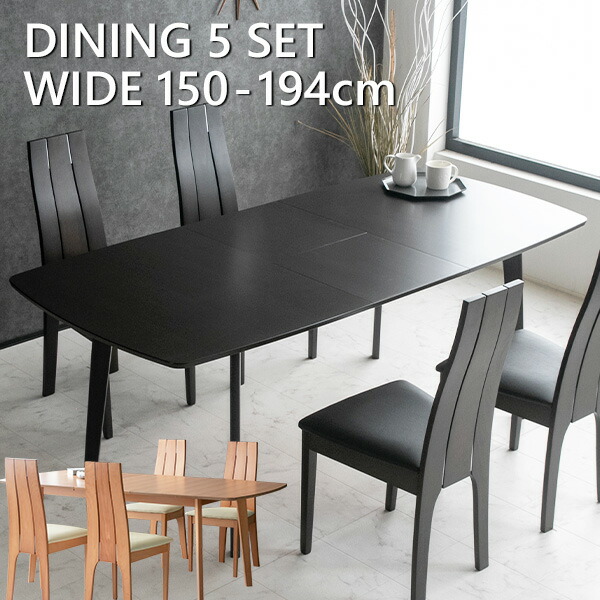 楽天市場】【送料無料】 ダイニングテーブルセット 伸縮 伸長式 4人