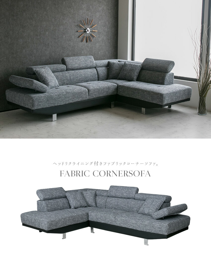 楽天市場】【送料無料】 カウチソファー 3人掛け 4人掛け ハイバック l