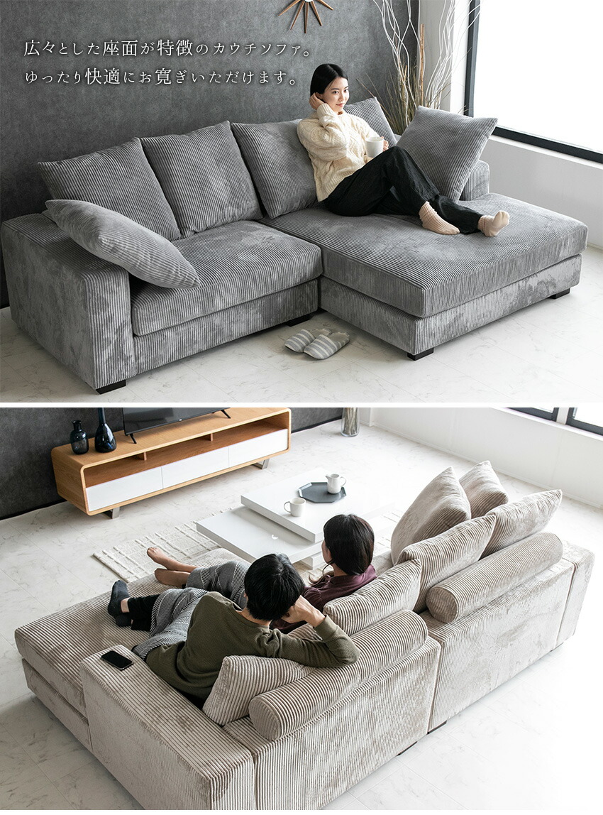 楽天市場】【送料無料】 カウチソファー コーデュロイ ファブリック 3